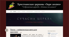 Desktop Screenshot of dolua.org